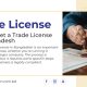 Trade-License